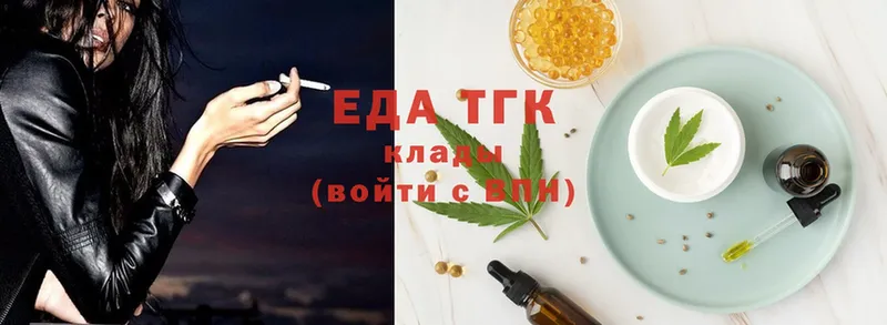 Еда ТГК конопля  Новозыбков 